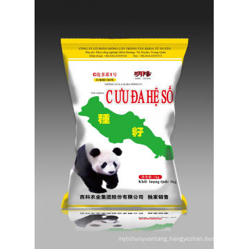 C Youduo Series 1 Hybrid Rice Seeds